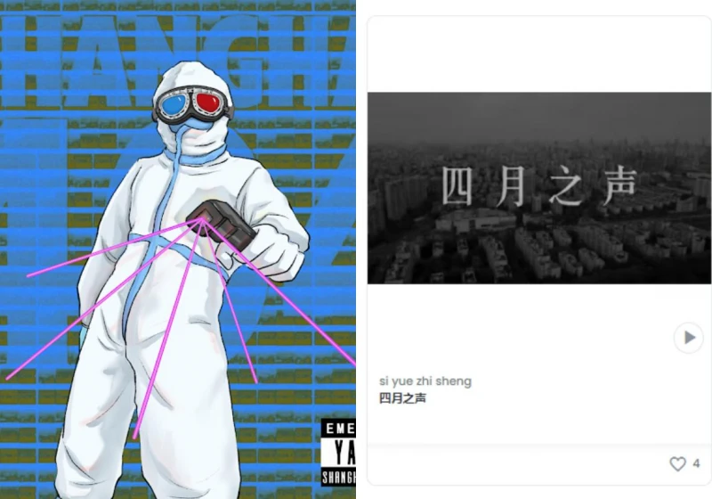 不滿負面信息遭抹殺　中國網民將封城期間亂象鑄成NFT對抗審查