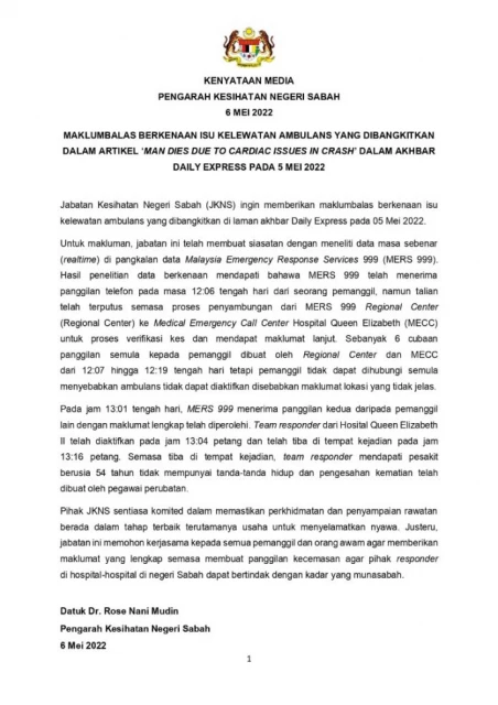 救護車被指遲到致病患逝世  沙衛生局稱無法確認首個通報地點