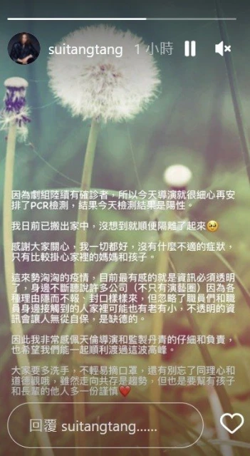 確診後首發聲曝身體狀況　隋棠怒轟：隱匿不報很缺德