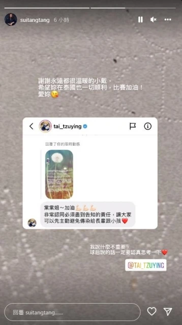 確診後首發聲曝身體狀況　隋棠怒轟：隱匿不報很缺德