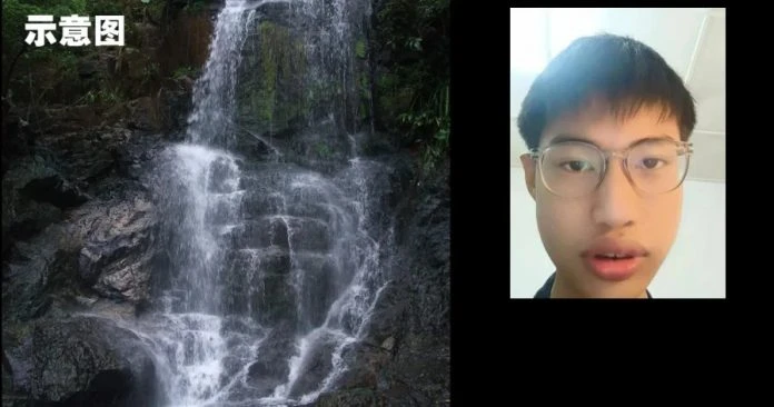 為朋友提前慶生 華裔少年瀑布戲水溺斃
