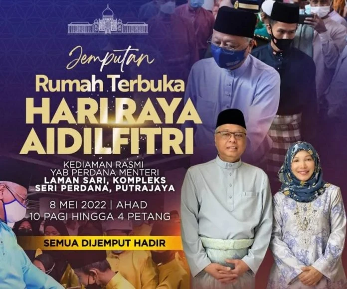 首相開齋節開放門戶　料7萬民眾參與