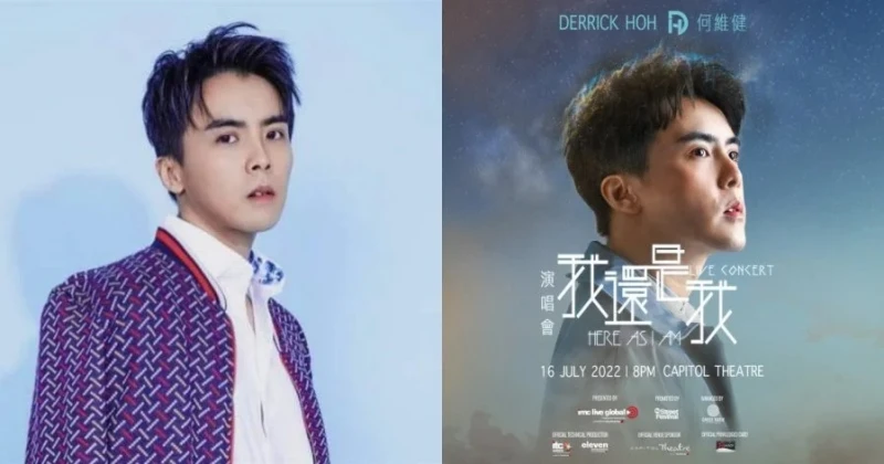 宣布要當爸後再爆喜訊　何維健暌違6年迎「演藝生涯最大演唱會」