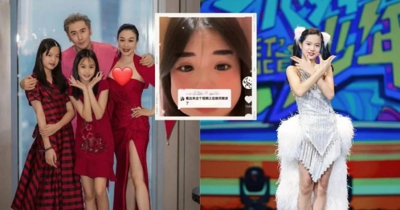 不滿被指「割雙眼皮」 鍾麗緹二女兒反擊酸民:你腦子有點問題