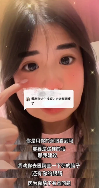 不滿被指「割雙眼皮」　鍾麗緹二女兒反擊酸民：你腦子有點問題