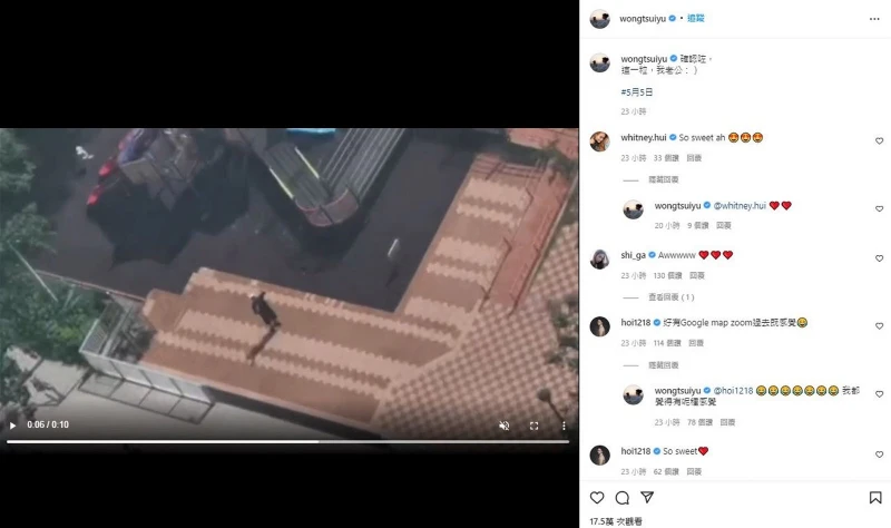 黃翠如大馬返港隔離遙望老公　蕭正楠曬婚照再放閃