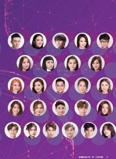 唐詩詠地位超然　一姐地位獲TVB官方認證