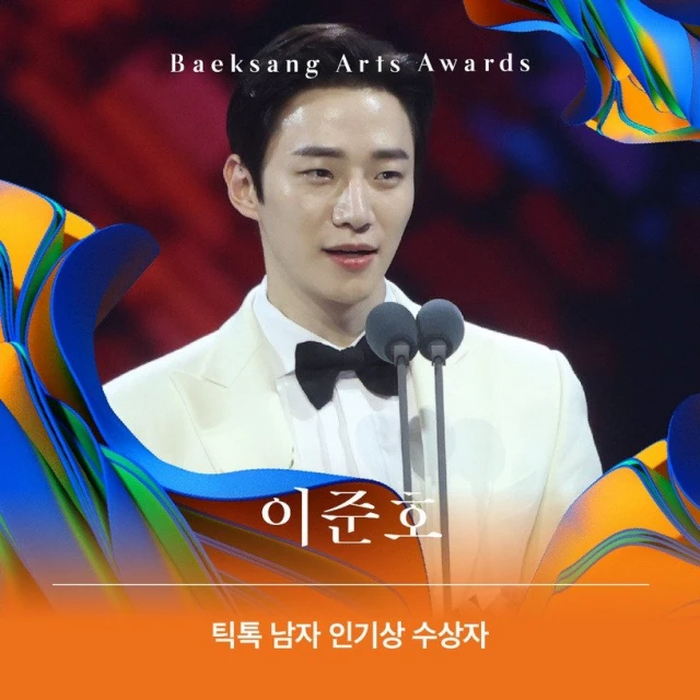 【百想2022】俊昊、金泰梨封視帝後 《魷魚遊戲》奪大賞　