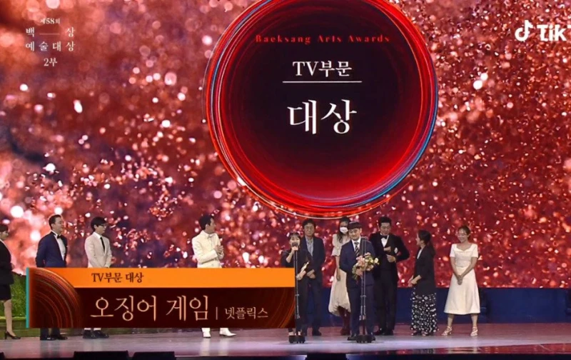 【百想2022】俊昊、金泰梨封視帝後 《魷魚遊戲》奪大賞　