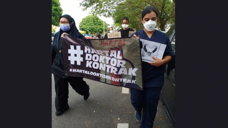 合約醫生組織促大馬衛部  罷免霸凌者晉升機會