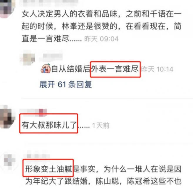 偶遇粉絲親民合照　42歲林峰慘被酸「顏值下滑」