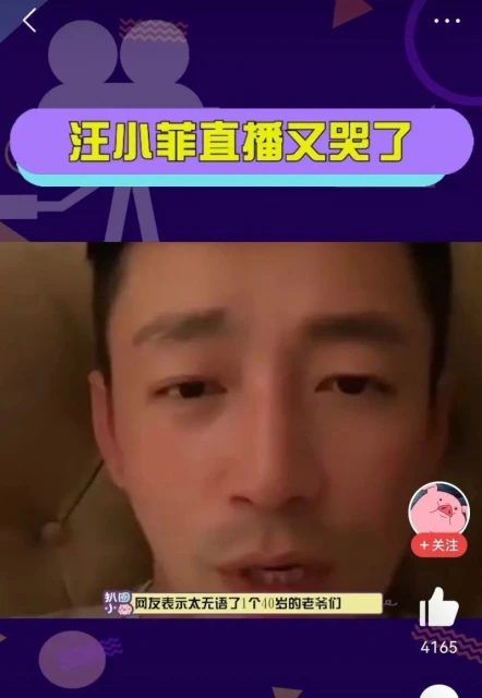 網瘋傳汪小菲哭訴下月恐破產　本尊親上火線闢謠
