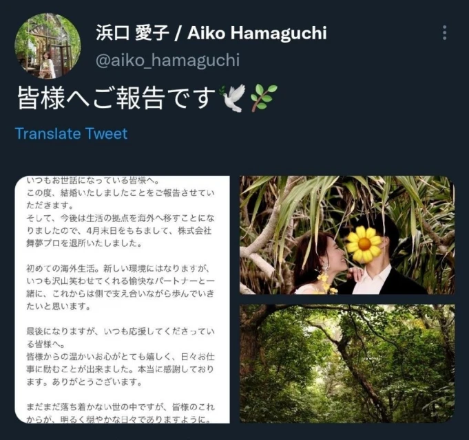 吳業坤深夜突然宣布結婚　太太是日本美女藝人