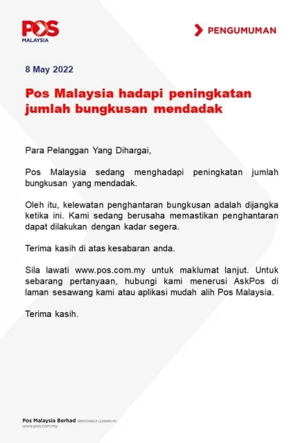 大馬郵件暴增　包裹恐出現延誤