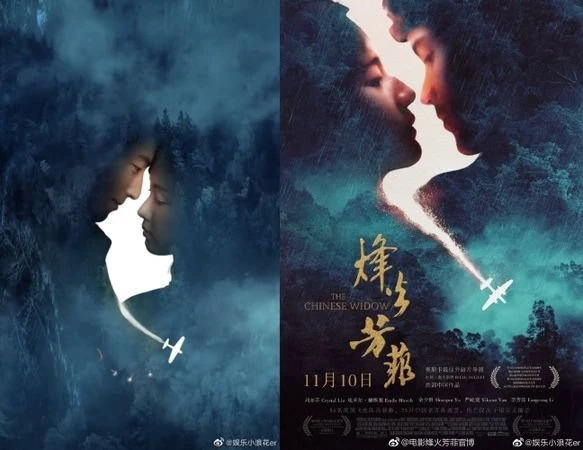 竇驍《良辰好景知幾何》爆抄襲！劇組道歉認錯再被網狂轟