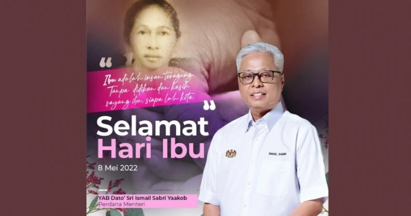 「趁媽在，給她愛」　首相母親節思亡母