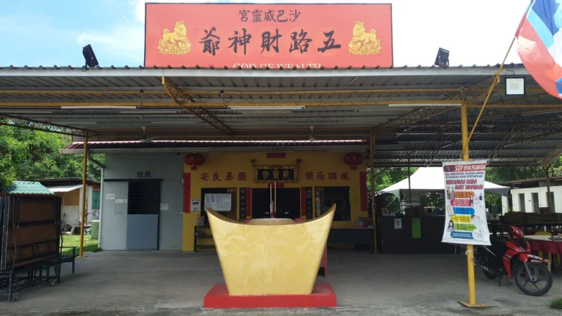 沙巴威靈宮6月5日召開2022年會員大會