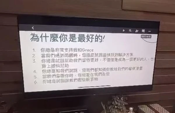 曹格兒Joe親做PPT簡報告白　吳速玲感動淚崩