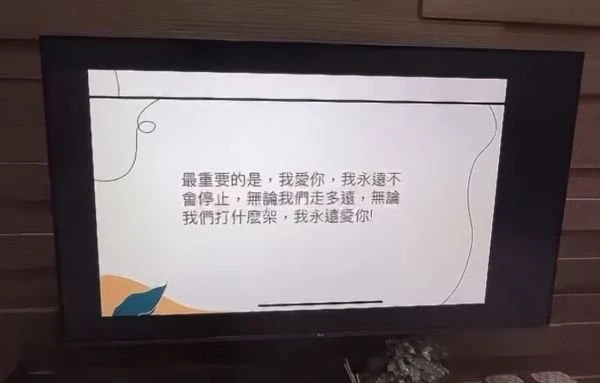 曹格兒Joe親做PPT簡報告白　吳速玲感動淚崩