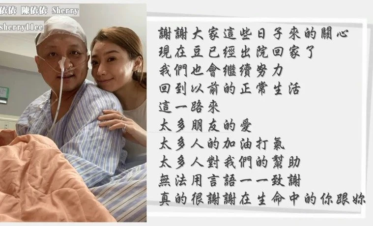 出院後首露面報平安　納豆親吐病況坦言：以為我會死