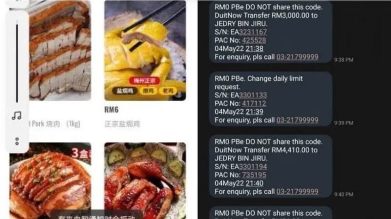 誤信註冊會員可優惠購買燒臘 馬國女子點連結三分鐘存款全被盜