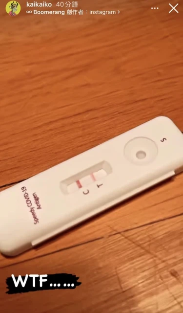 柯震東確診新冠　經紀人揭身體情況