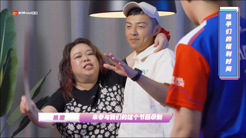 《女神躺好我帶飛》首季收官　林靜苗當嘉賓狂吃電競手豆腐！