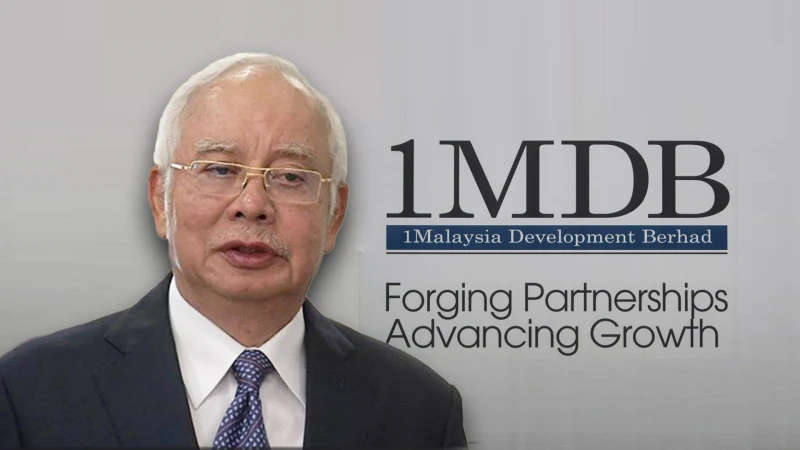 1MDB前主席：曾告知納吉10億交易不妥但無回應