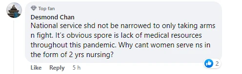 黃永宏:不應該為了追求男女平等而強制女性服兵役