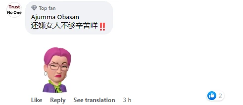 黃永宏:不應該為了追求男女平等而強制女性服兵役