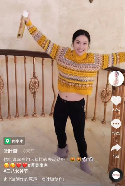 極速瘦身回春20年　42歲葉璇神還原《封神榜》楊蓮花