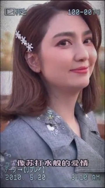 洪欣曬雙下巴扭轉負評　真面目反被讚美過李嘉欣！