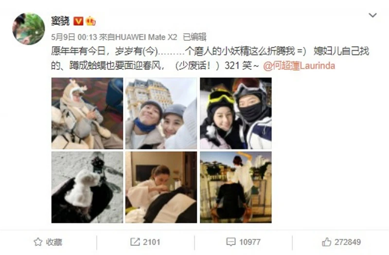 新劇口碑收視不如預期　竇驍遭狠酸「專心當賭王千金男友」