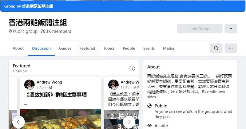 疫情中香港人的荷包救星：5.5新元的兩餸飯掀起追捧熱潮