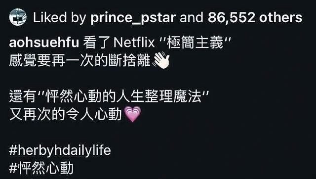 王子被揭劈腿性感女神郭雪芙？！鄧麗欣疑一早知情！