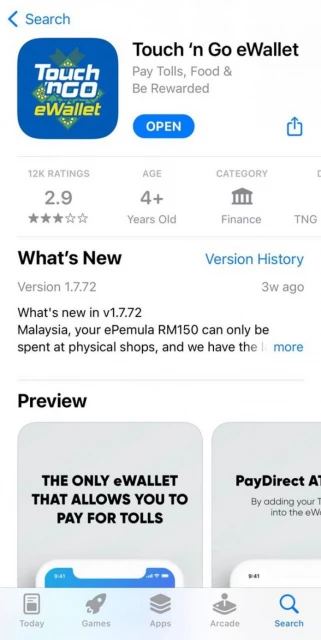 TNG電子錢包應用程式 重新上架蘋果App Store