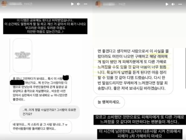 第二個鄭俊英？　歌手偷拍女性不雅片與友共享 受害女輕生亡