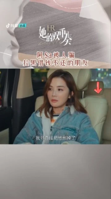 阿Sa爆好友為借錢講騙話氣到Block對方　網民促張致恆還錢！