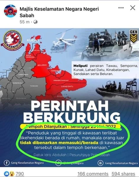 馬魯都與必達士列宵禁區？ 沙警澄清：假新聞