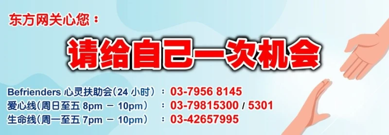 檳大橋5月來第4起墜海案　華男遺體尋獲