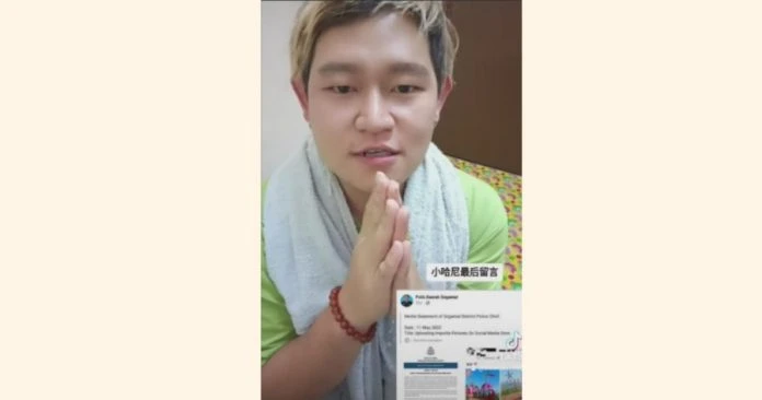 大馬男網紅「小哈尼」自首 料明天被帶往推事庭