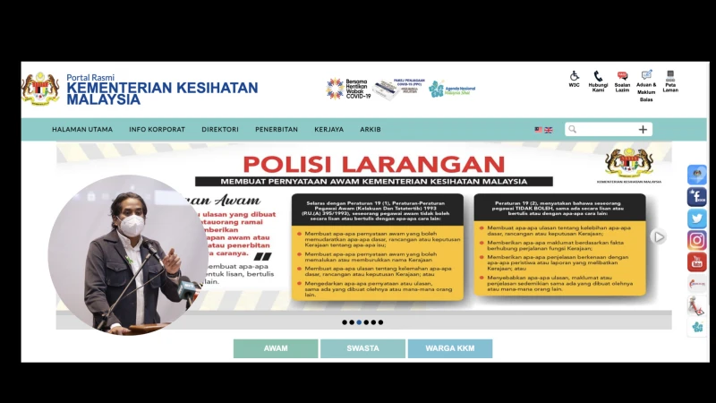 大馬衛部官網重現「封口令」  凱里：與霸凌事件無關