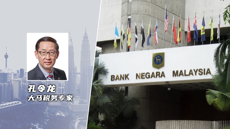 專家：大馬國行升息無法抑制通貨膨脹