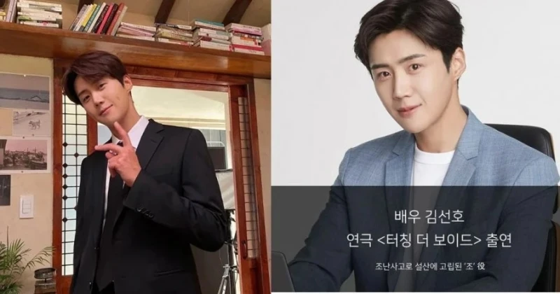 甩「逼女友墮胎」風波 金宣虎7月將出演舞台劇