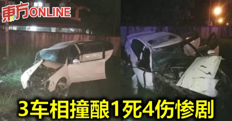3車相撞釀1死4傷慘劇