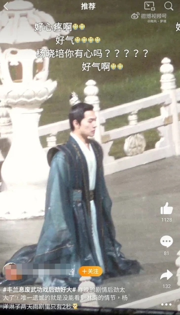 楊洋《且試天下》淋雨戲跪2天險虛脫　播出僅剩幾秒粉絲氣炸