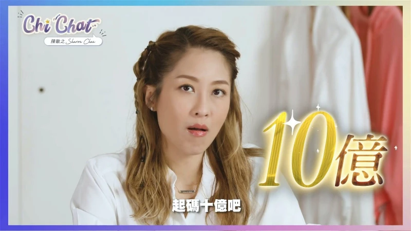 被陳敏之大爆「身家」？林盛斌緊張阻止：你神經病