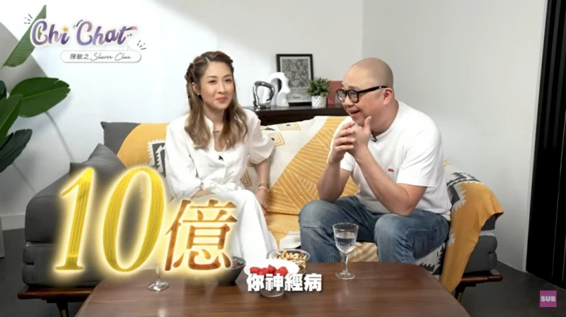 被陳敏之大爆「身家」？林盛斌緊張阻止：你神經病