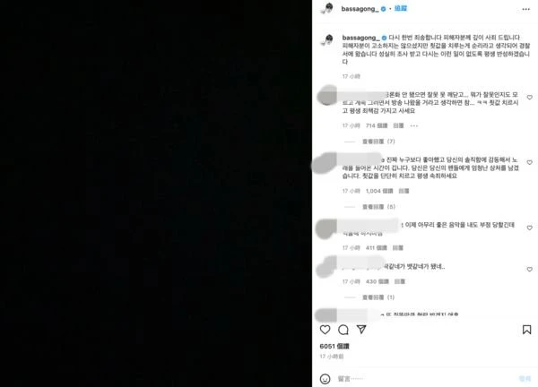 「鄭俊英第2」Bassagong偷拍性愛片警局自首　歌迷心碎