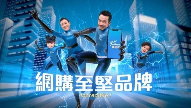 有錢一起賺　陳豪陳茵媺首次夫妻檔拍廣告